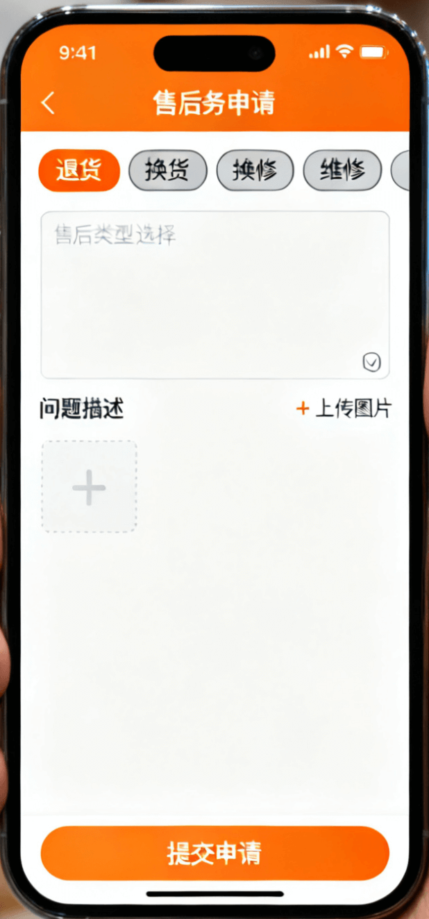 产品图片